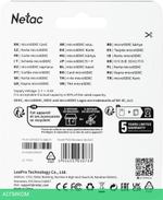 Карта памяти Netac P500 Standard 64GB + адаптер (NT02P500STN-064G-R)