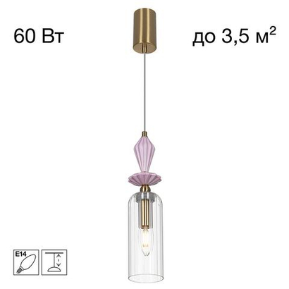Подвесной светильник Citilux Fernet CL254010