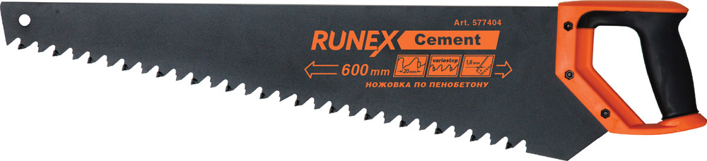 Ножовка по пенобетону 600мм твердосплав. зубья "Runex Cement"