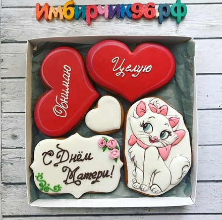 Имбирные пряники Мама