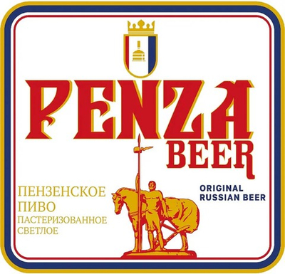 Пиво Пензенское Оригинальное / Penza Beer Original 30л - кег