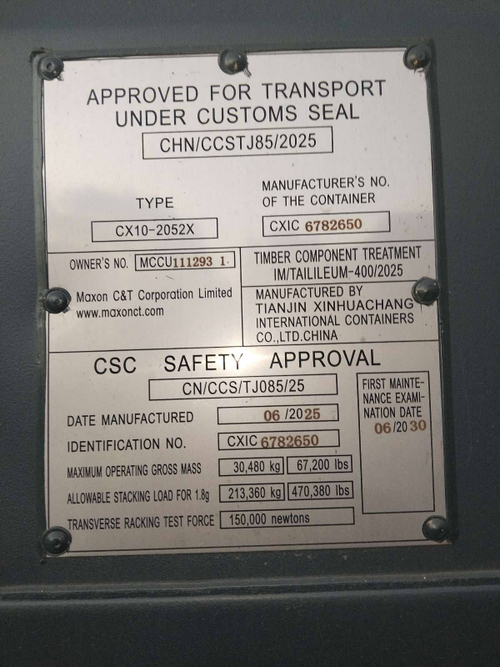 Контейнер 20 футов № MCCU1112931