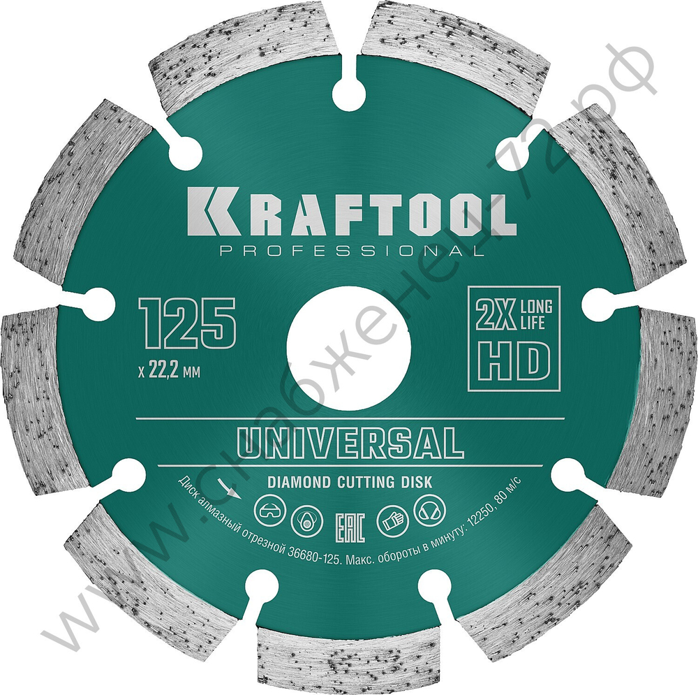 KRAFTOOL LASER-UNIVERSAL 125 мм (22.2 мм, 10х2.4мм), алмазный диск (36680-125)