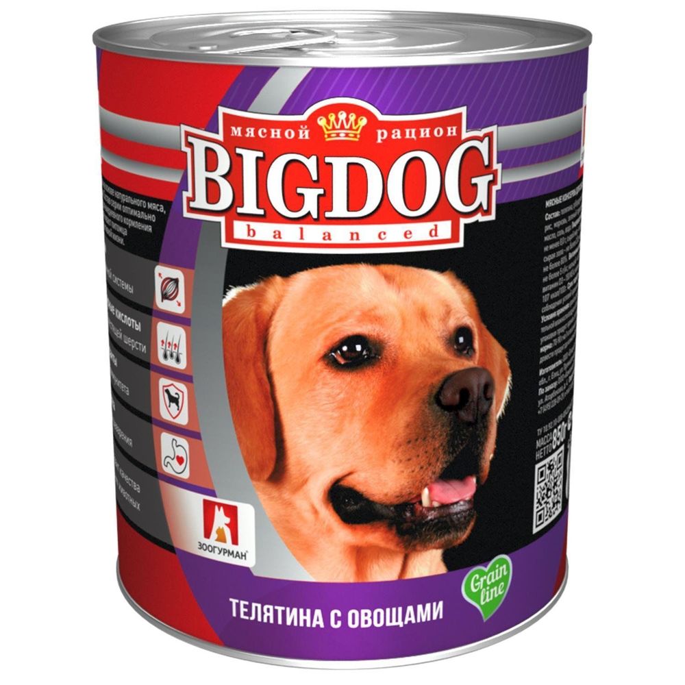 Зоогурман &quot;BIG DOG&quot; влажный корм для собак телятина с овощами 850 г