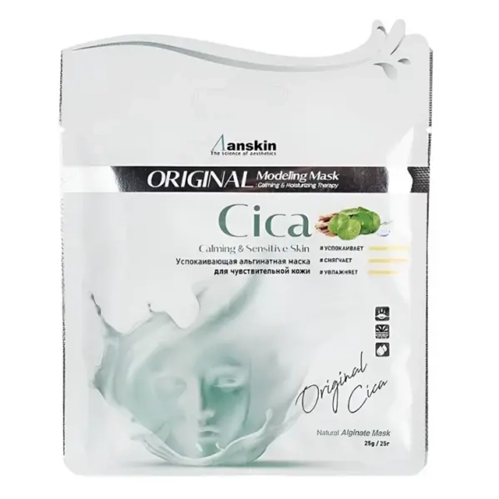 Маска альгинатная с экстрактом центеллы Anskin Cica Modeling Mask, 25 гр