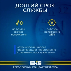 Встраиваемый светильник-основание EKS Optima GX53 матовый черный (до 17 Вт, IP 40) точечный, для натяжных потолков