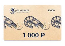 GS MARKET Подарочная карта на 1000р