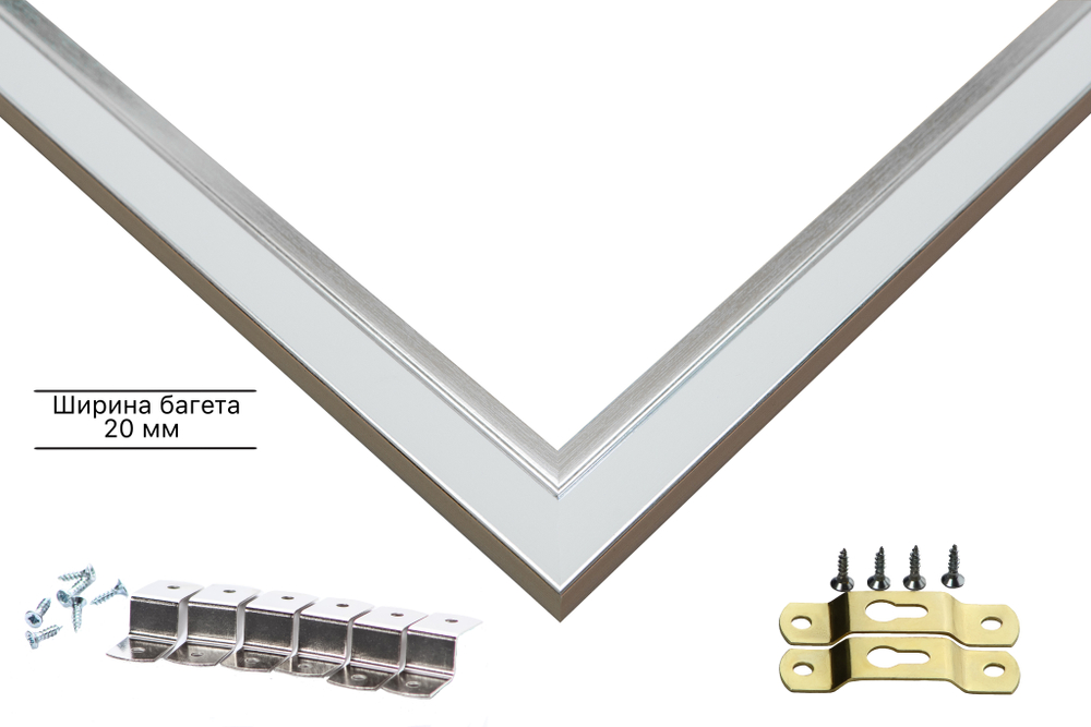 Рама 15x20 для картин и фотографий RP0072314-03(M82Y)