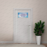 Навигационная табличка Тёмная сенсорная комната 466