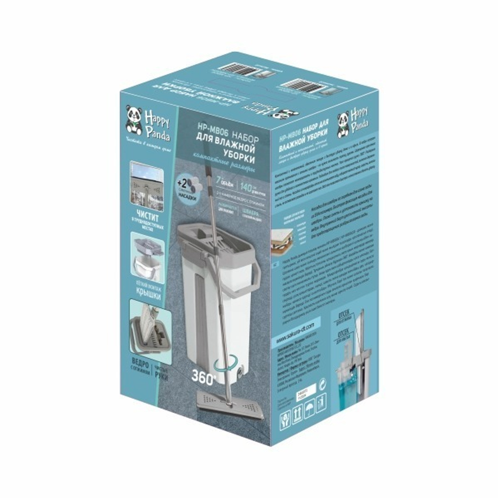 Набор для уборки "Happy Panda" (ведро с отжимом, швабра 140см, две насадки из микрофибры), цвет белы