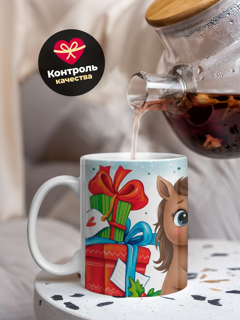 Кружка новый год 2026, 330мл, 1шт