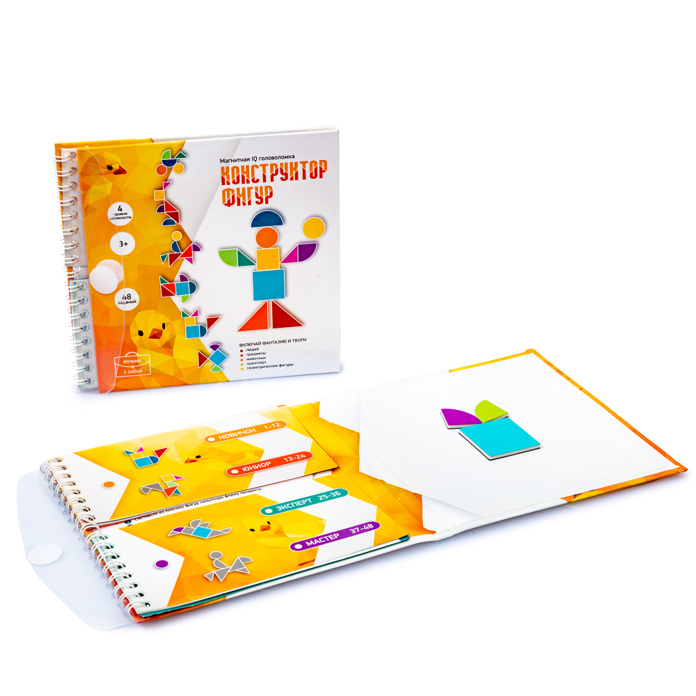 Игра магнитная IQ головоломка «Конструктор фигур»