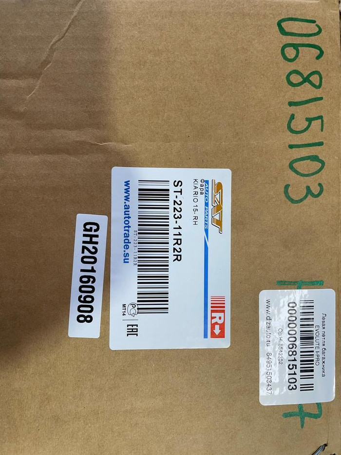 Фара правая Kia Rio 3 QB (2015-2017) галоген