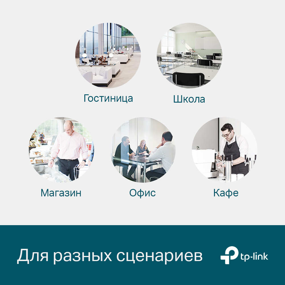 Коммутатор TP-Link Omada SG3428