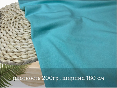 Кулирка с лайкрой ТИФФАНИ