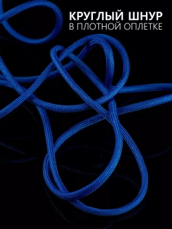 Паракорд 4 мм 7 жил ОДНОТОННЫЙ