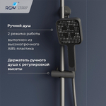 Душевая система RGW Shower Panels SP-35Gr 51140135-11 серая/оружейная сталь