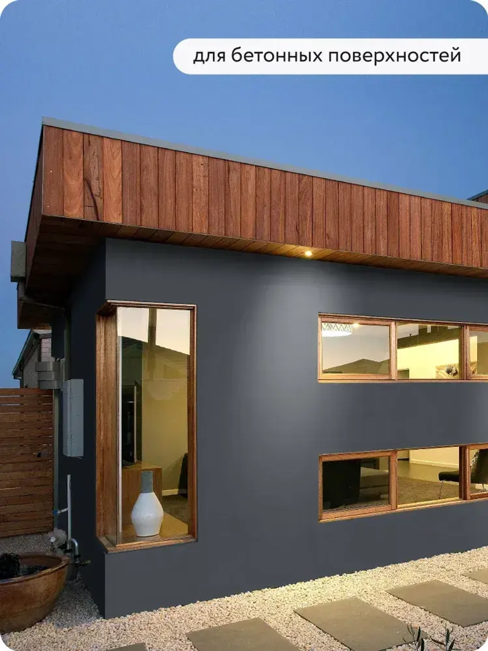 Грунт эмаль по ржавчине 3 в 1 Elcon краска по ржавчине для металла глянцевая, графит RAL 7024, 0,8 кг