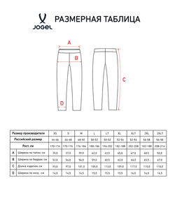 Брюки спортивные Jogel DIVISION Side Button Pants, черный 99