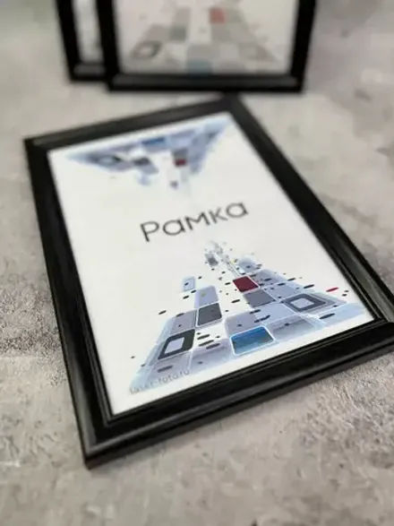 Фоторамка 10х15см набор 3шт