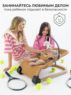 Шезлонг детский Amarobaby, Baby relax