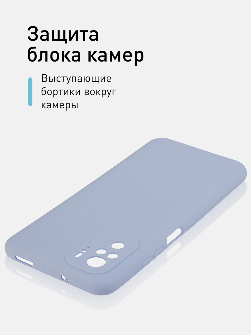 Чехол ROSCO для Xiaomi Redmi Note 10;Xiaomi Redmi Note 10S;Poco M5s оптом (арт. XM-RN10-COLOURFUL-LIGHTBLUE)