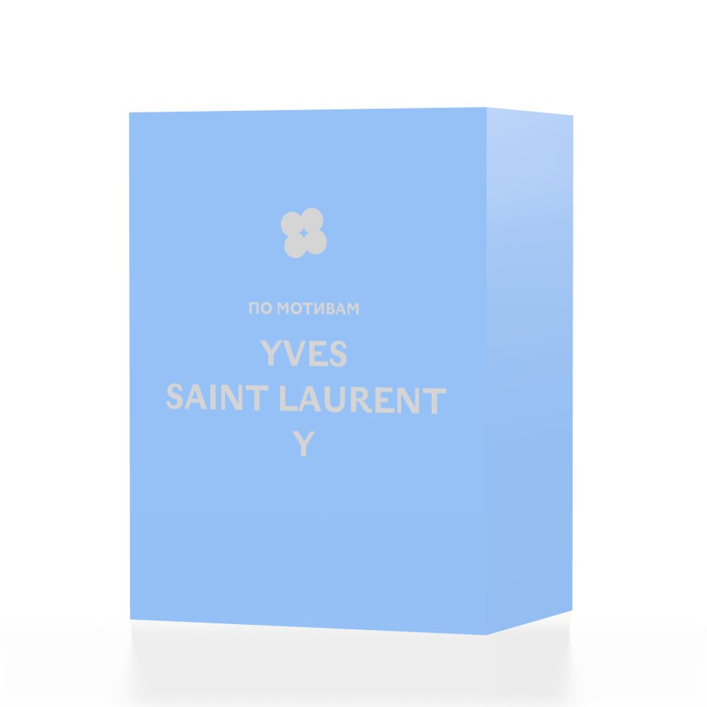 По мотивам Yves Saint Laurent Y