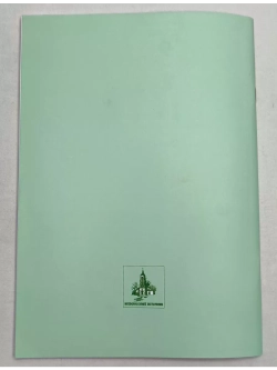 № 006 Глас 3. Песнопения воскресной службы