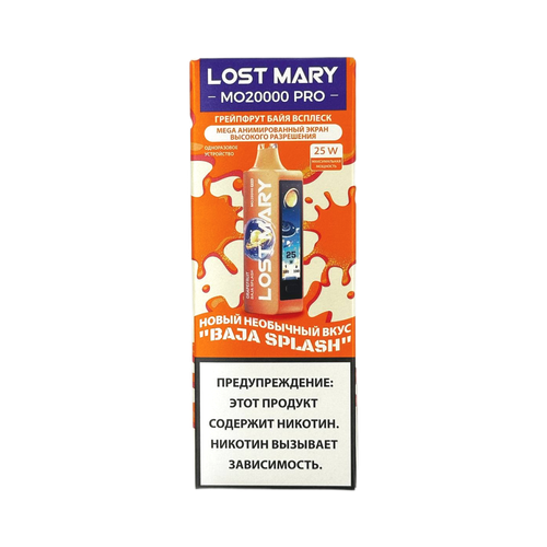 Одноразовая электронная сигарета Lost Mary MO PRO - Грейпфрут Байя Всплеск (20000 затяжек)