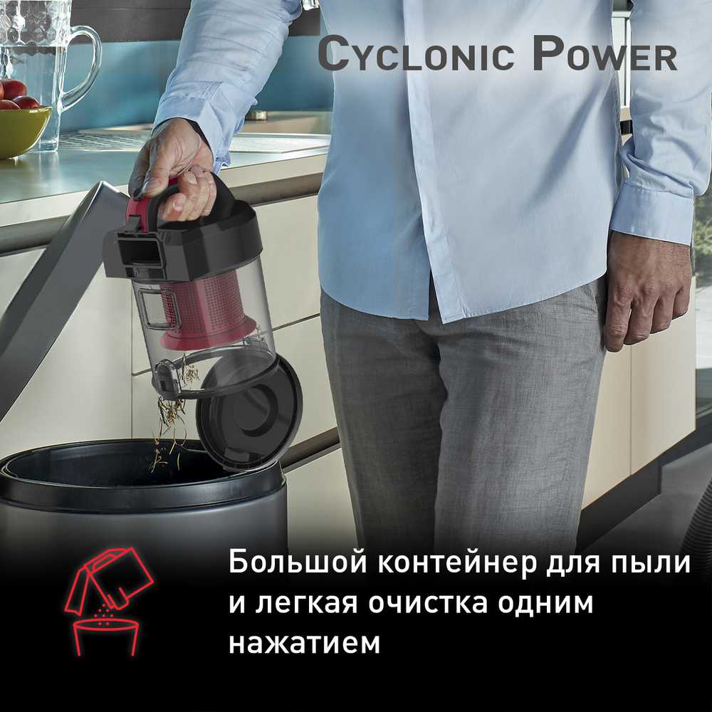 Пылесос с контейнером Tefal Cyclonic Power TW1923RH