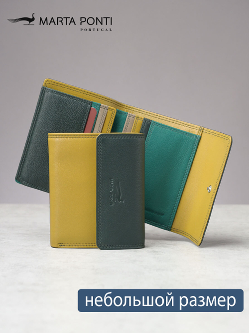B270045 Nature - Портмоне Marta Ponti