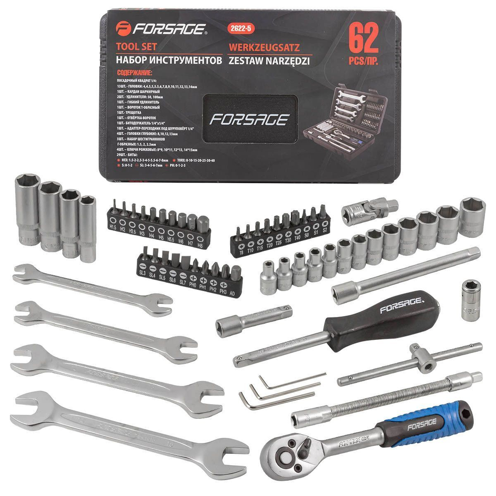 Набор инструментов 62пр. 1/4''(6гр.) Forsage