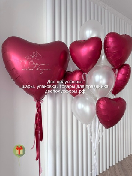 Набор шаров Роскошь