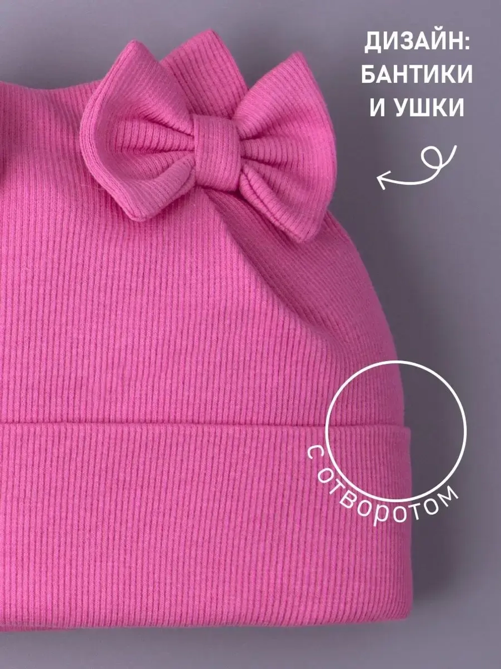 Шапка для девочки осенняя с бантиками