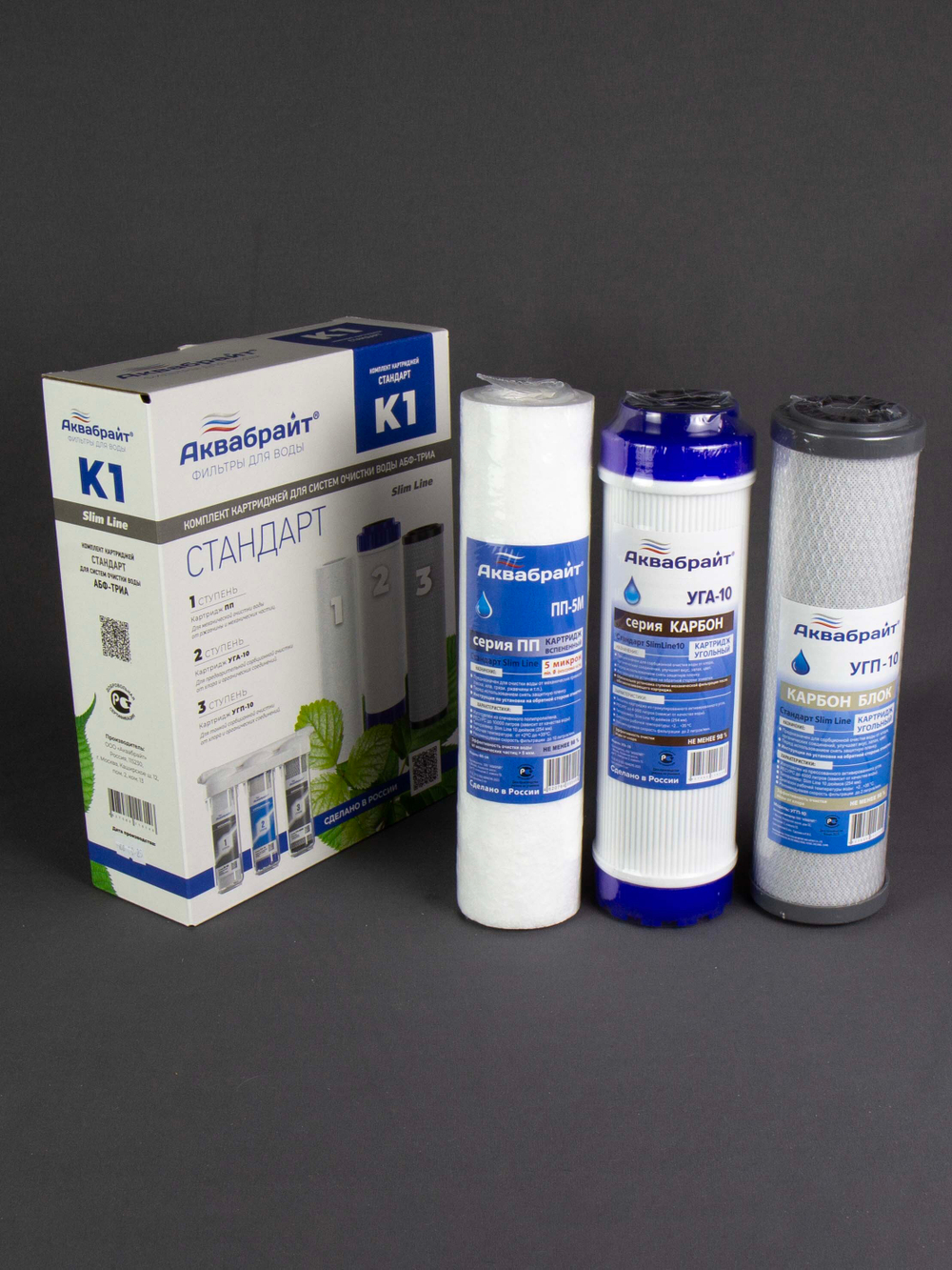 КОМПЛЕКТ К-1_12