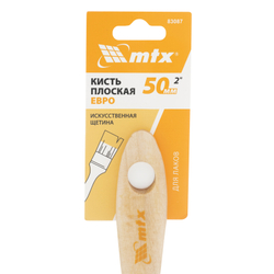 Кисть плоская для лаков "Евро" 2", искусственная щетина, деревянная ручка MTX