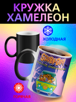 Кружка хамелеон детская "Том и Джерри"