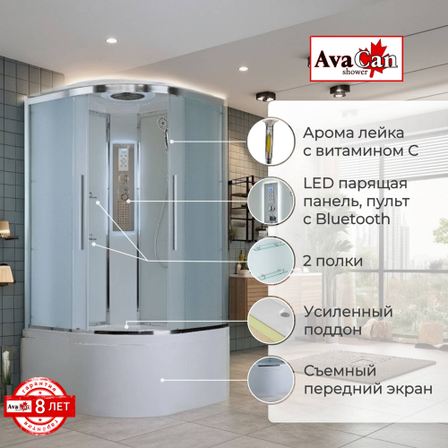 Душевая кабина AvaCan (АваКан) EM5090LED с высоким поддоном, с ГМ, с электрикой и LED освещением, 90х90х220