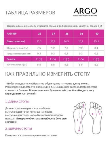 Туфли женские ARGO Натуральная замша