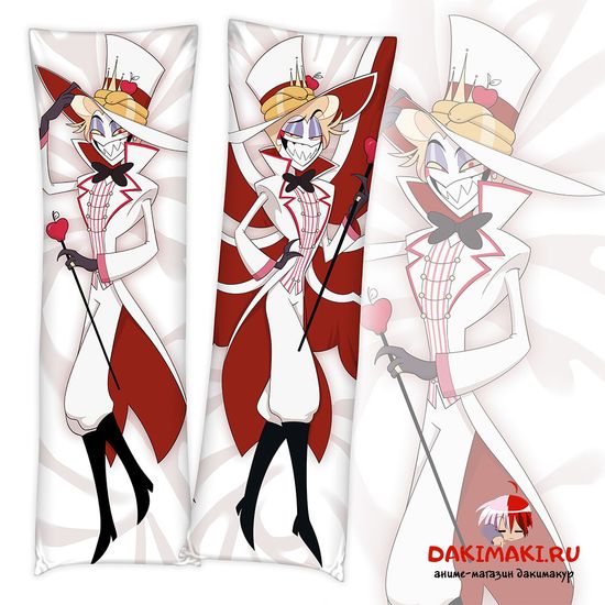 Дакимакура Люцифер Отель Хазбин арт. 1209