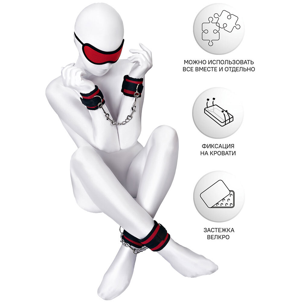 Бандажный набор Anonymo #0705, полиэстер, красный