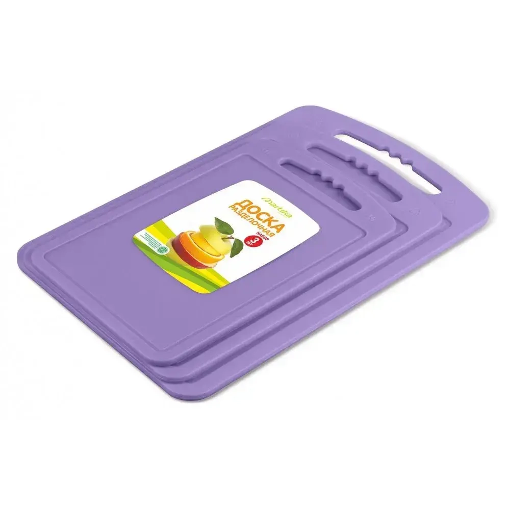 Доска разделочная набор 3 шт фиолетовый С55ФИЛ (комплект 22 шт)