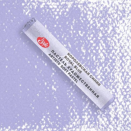 Мастер-Класс художественная пастель Королевская синяя