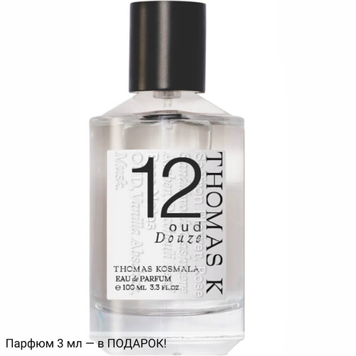 Thomas Kosmala No.12 Oud Douze