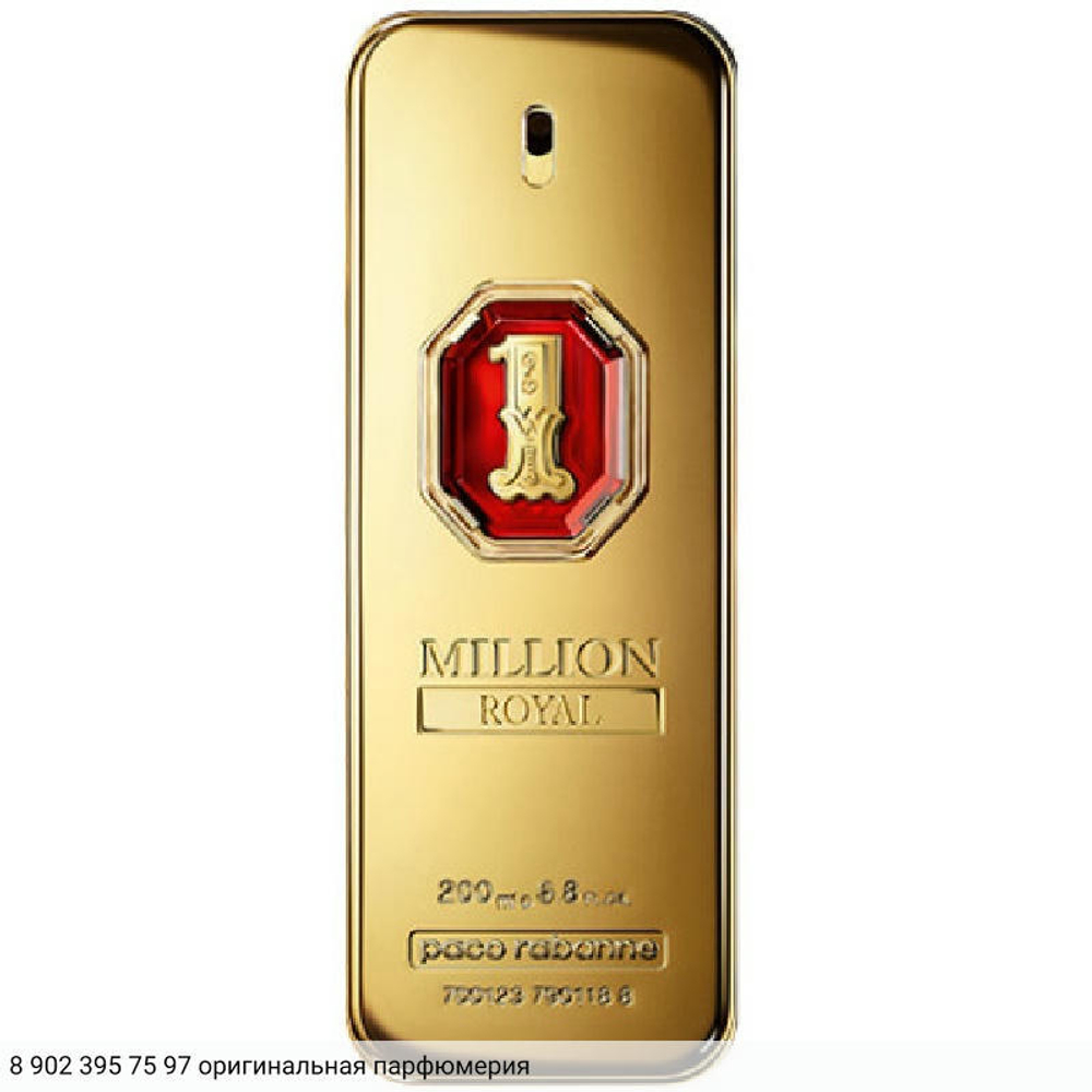 1 Million Royal