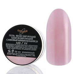 Опция, Гель камуфлирующий моделирующий самовыравнивающийся №4 (50 мл.)