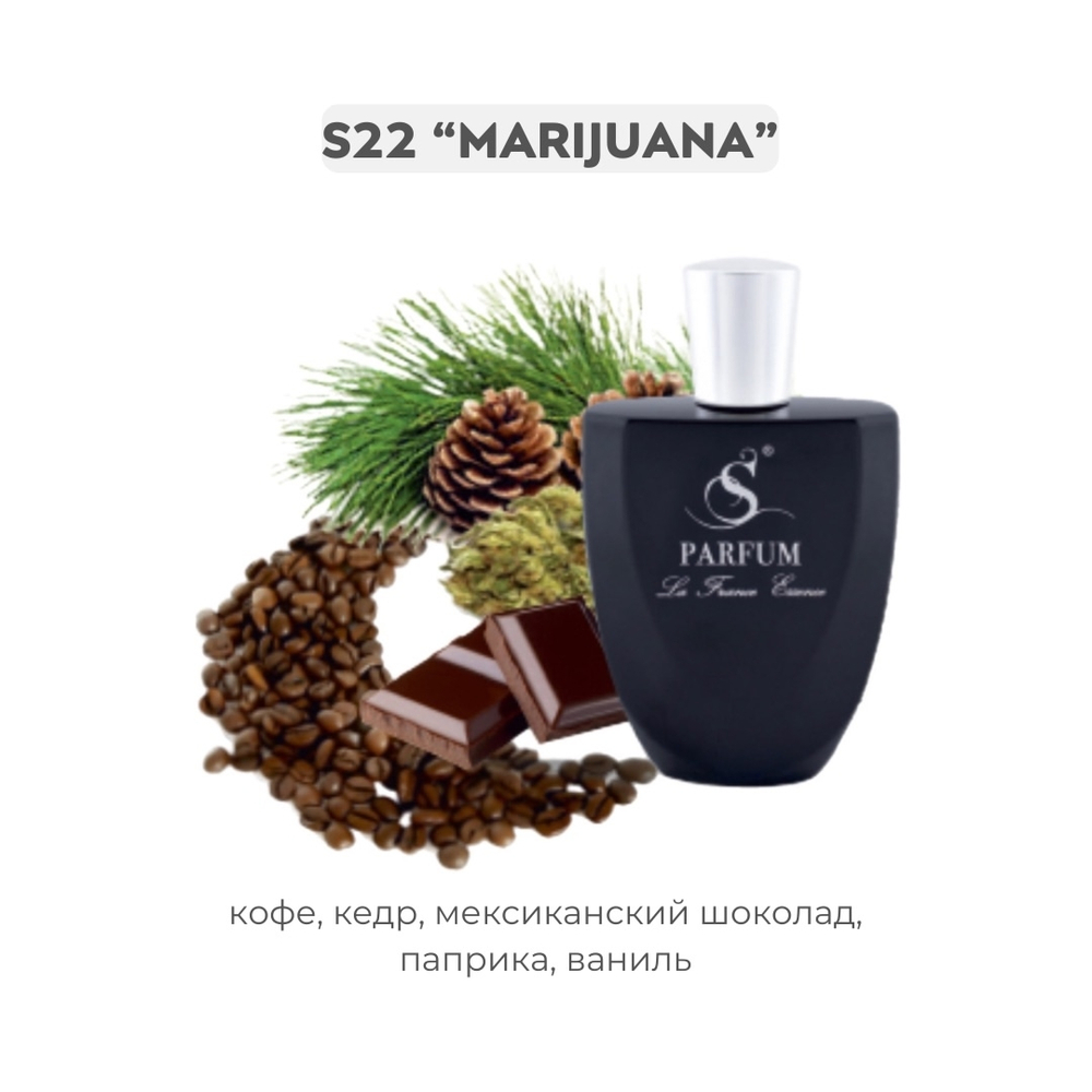 S22 Marijuana - авторский от S Parfum , парфюмерная вода