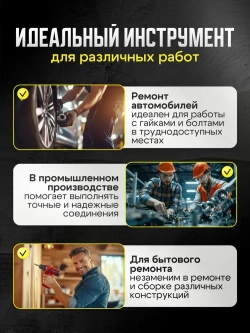 Переходник на гайковерт под биту с квадрата 1/2 на шестигранник 1/4 ударный
