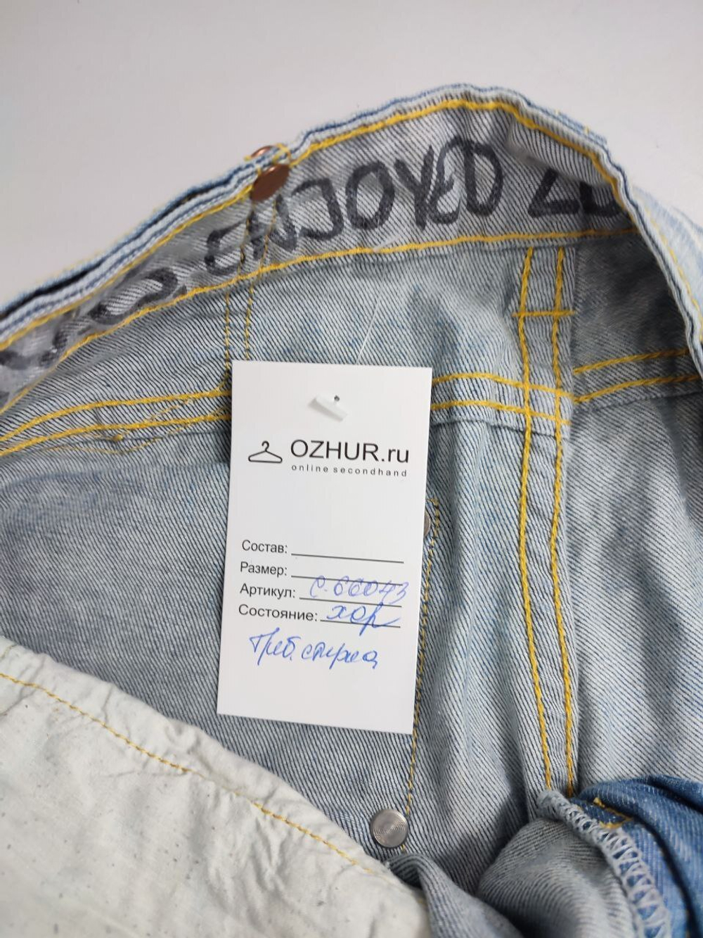 Джинсы Savage стильные 44 размер