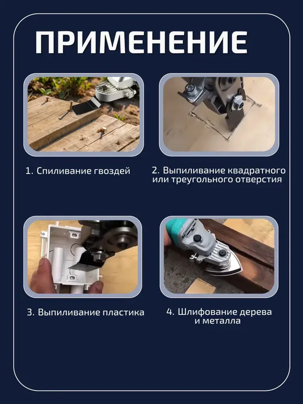 Насадка реноватор на болгарку, для вала М10